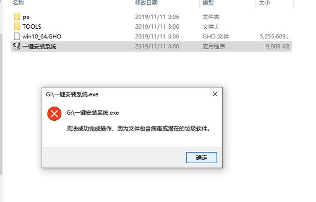 硬盘分区不能装系统_硬盘gpt分区安装系统_整个硬盘装ubuntu分区