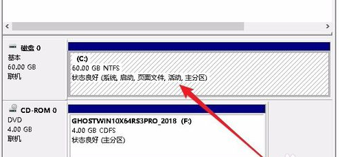 电脑如何分区