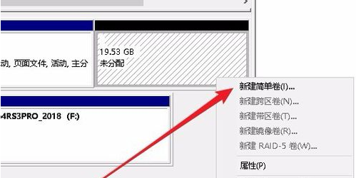 电脑分区
