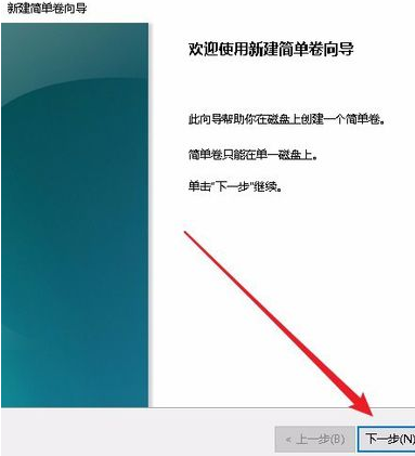 电脑如何分区