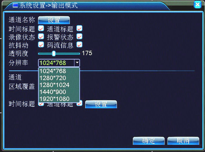 监控硬盘显示0容量_硬盘逻辑容量计算_视频监控硬盘容量计算