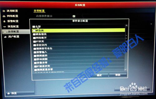 视频监控硬盘容量计算_监控硬盘显示0容量_硬盘逻辑容量计算