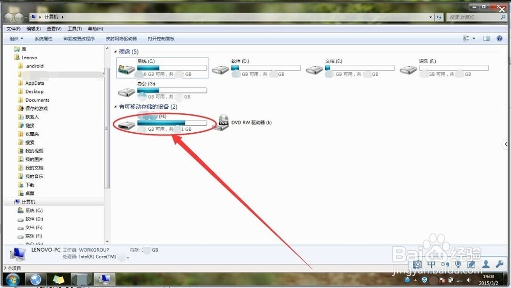 鼠标单击 变双击_鼠标单击 变双击_win7 鼠标单击变双击