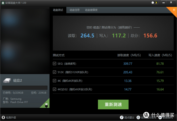 SAMSUNG 三星 闪存盘FIT+ USB3.1 Gen1使用体验