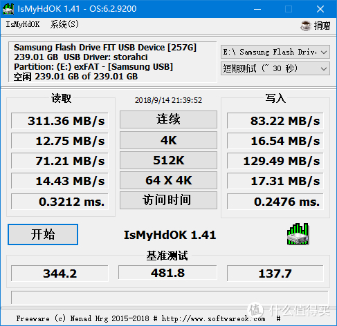 SAMSUNG 三星 闪存盘FIT+ USB3.1 Gen1使用体验
