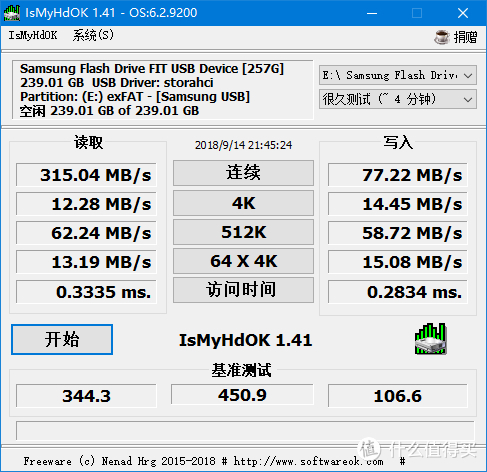 SAMSUNG 三星 闪存盘FIT+ USB3.1 Gen1使用体验