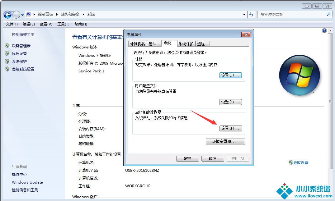 系统和压缩内存是什么_系统和压缩内存禁用_系统和压缩内存