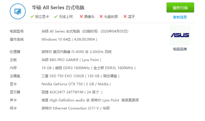 4g内存装什么系统