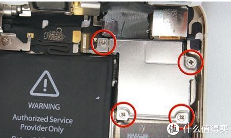 7.移除主板上4颗固定EMI(电磁屏蔽)罩的十字螺丝，然后移除电磁屏蔽金属板。（注意：逆时针旋转取出螺丝，但是需要注意的是低端的2颗螺丝比上端的要小，用力适中。）