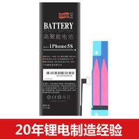 Apple Iphone 5S更换电池和Home键一步到位