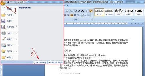 u盘显示无法停止通用卷设备_无法停止通用卷_u盘通用卷无法停止