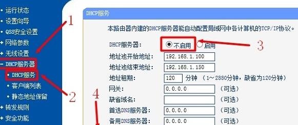 一个猫怎么连接两个无线路由器