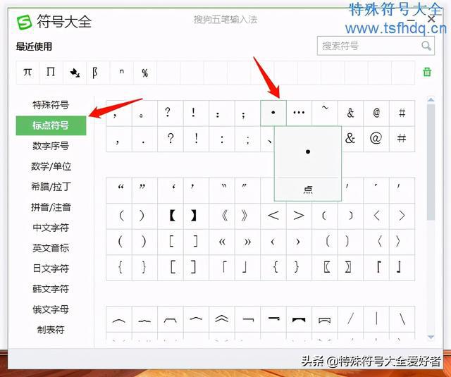 7搜狗输入法源_搜狗输入吗法手机皮肤_qq输入法还是搜狗