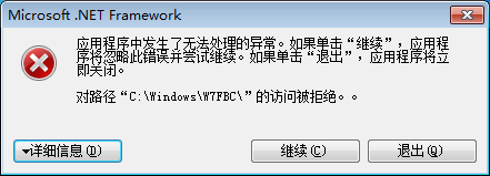 win7 u盘背景图片设置