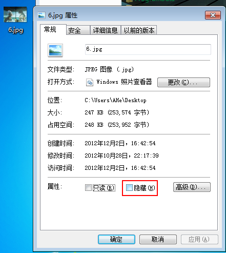 win7 u盘背景图片设置