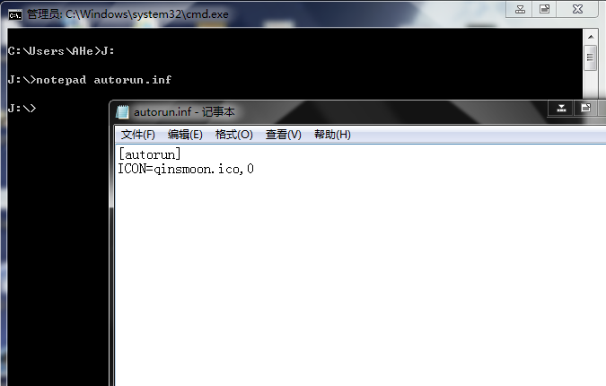 win7 u盘背景图片设置
