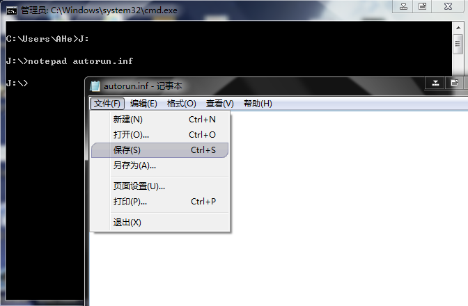 win7 u盘背景图片设置