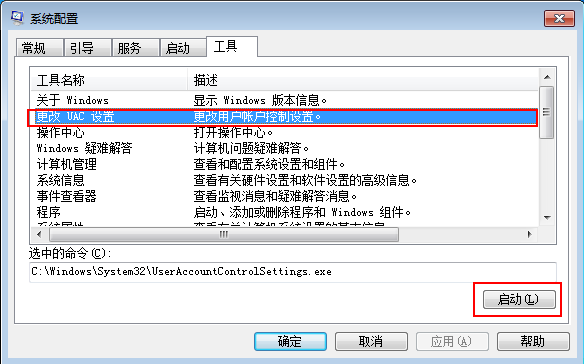 win7 u盘背景图片设置
