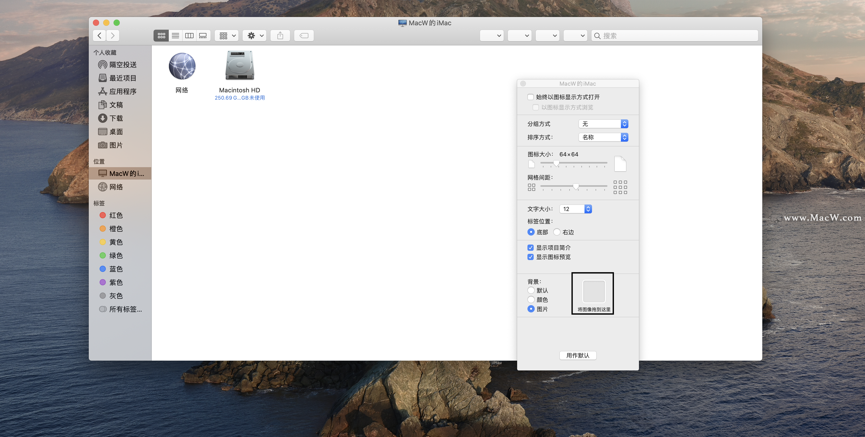 bios设置u盘启动win7_win7怎么进入bios设置u盘启动_win7 u盘背景图片设置