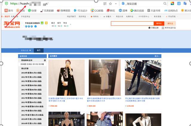 淘宝浏览器2014官方下载_平静的日常 下载_总裁老公太霸道txt下载