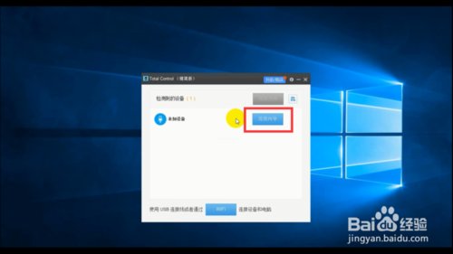 p2p下载路由器掉线_p2p下载路由器掉线_极路由2掉线