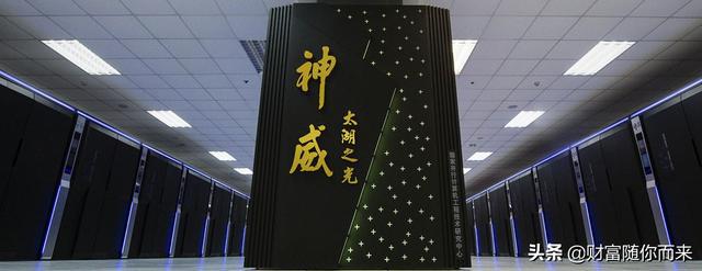 天河二号cpu_天河二号超级计算机 cpu_天河2号的cpu