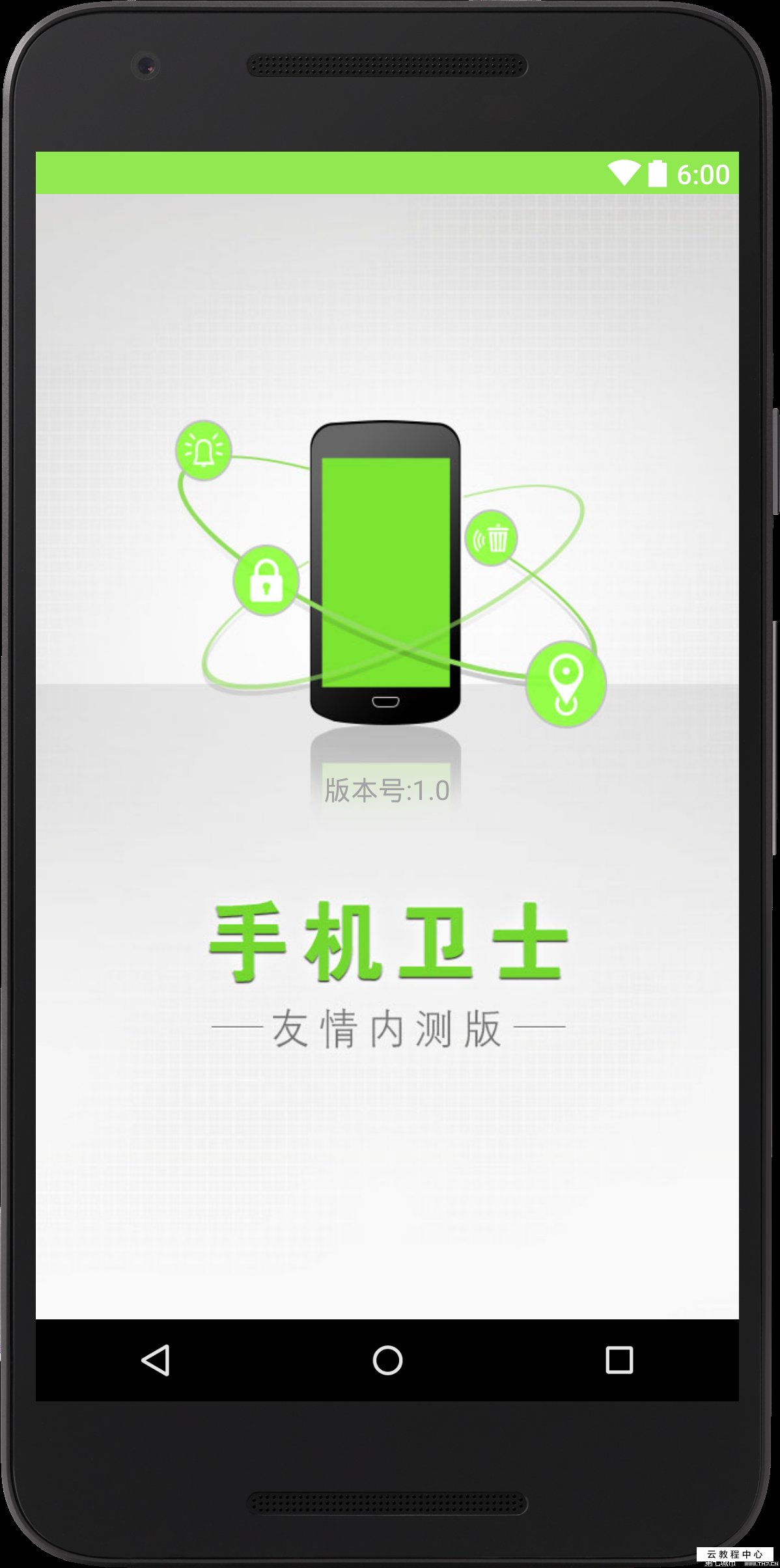 三星a5手机安装什么安全卫士好？_手机用什么安全卫士好_最好的手机安全卫士