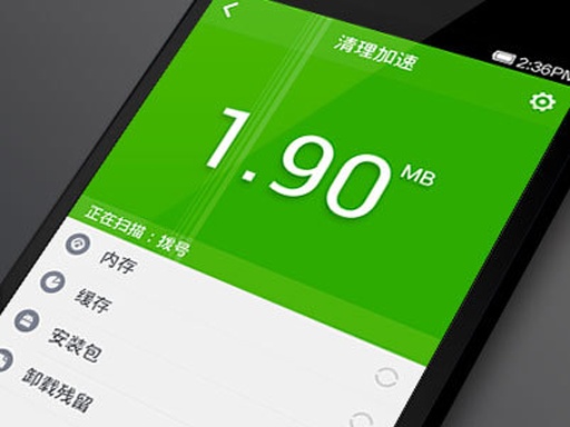 三星a5手机安装什么安全卫士好？_手机用什么安全卫士好_最好的手机安全卫士