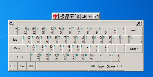 字母键盘练习膜版_26个字母键盘练习_键盘字母练习软件