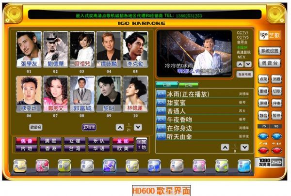 灵思斑马 加歌工具_灵思斑马点歌机多少钱_灵思斑马u盘加歌工具