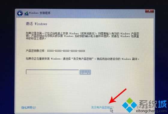 苹果笔记本装windows系统|苹果笔记本电脑怎么安装windows系统