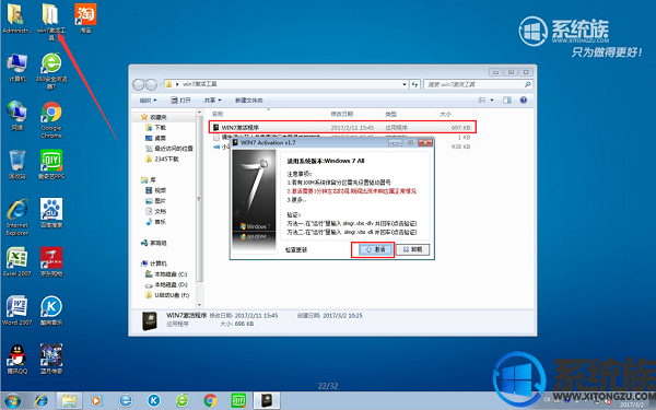 怎么用u盘装苹果系统_怎样用u盘装苹果系统_苹果电脑u盘装系统