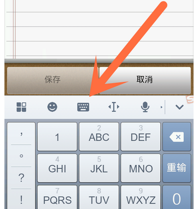 苹果ipad键盘设置方法_苹果4怎么设置键盘_黑苹果键盘设置
