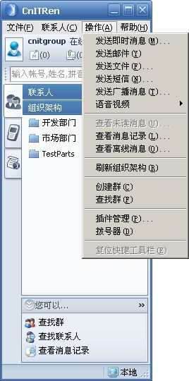 国企改b502008下折_163相册破解_win7下qtp11破解