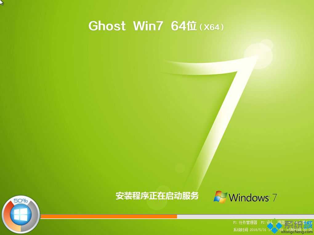 win7旗舰版u盘安装教程|win7旗舰版安装教程u盘方法