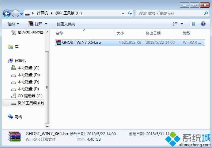 win7旗舰版u盘安装教程|win7旗舰版安装教程u盘方法