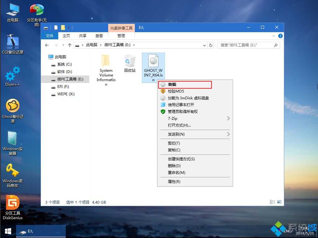win7旗舰版u盘安装教程|win7旗舰版安装教程u盘方法