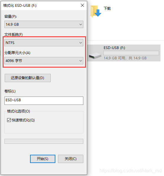 u盘做win10启动盘