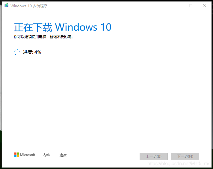 u盘做win10启动盘