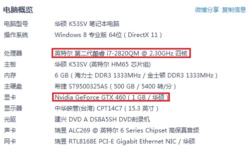 华硕a53可以换cpu