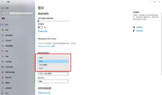 ps怎么调整字体变形_win10调整字体大小_ps怎么调整图片尺寸大小