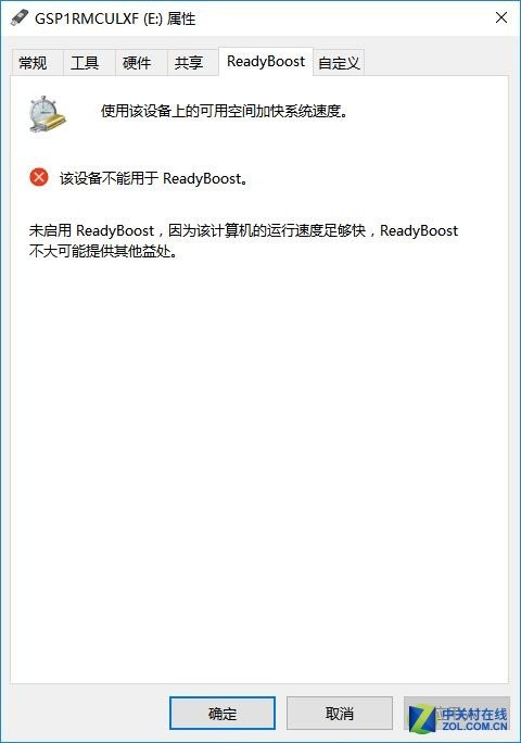 竟然能当路由器 优盘技巧解锁更多姿势 