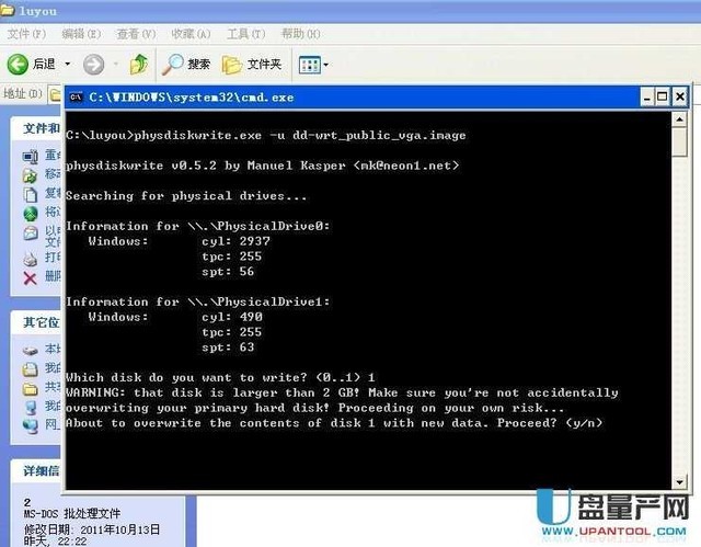 竟然能当路由器 优盘技巧解锁更多姿势 