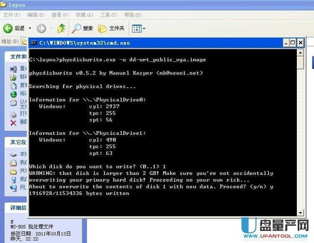 竟然能当路由器 优盘技巧解锁更多姿势 