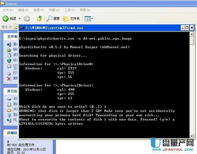竟然能当路由器 优盘技巧解锁更多姿势 