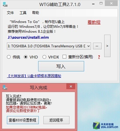 竟然能当路由器 优盘技巧解锁更多姿势 