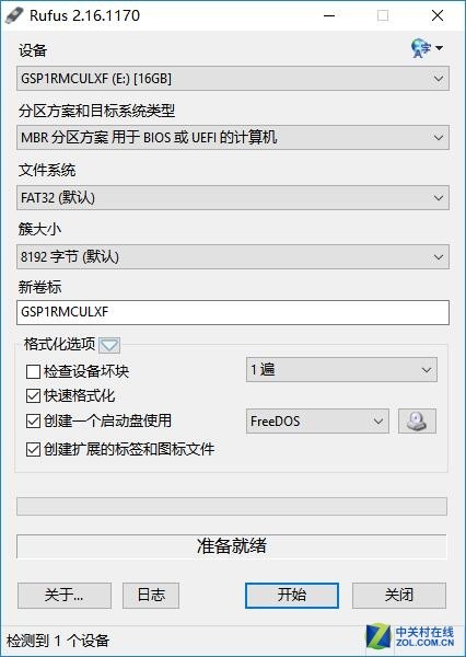 竟然能当路由器 优盘技巧解锁更多姿势 