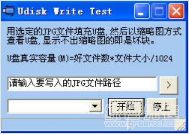 考勤机上的考勤表下载到优盘为什么优盘不显示考勤表_对于一个有写保护功能优盘_优盘功能