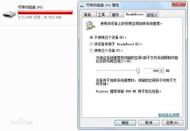 竟然能当路由器 优盘技巧解锁更多姿势 