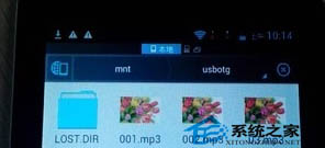 如何让手机读取u盘